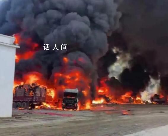 中緬邊境一運輸站起火 數(shù)百車輛被燒