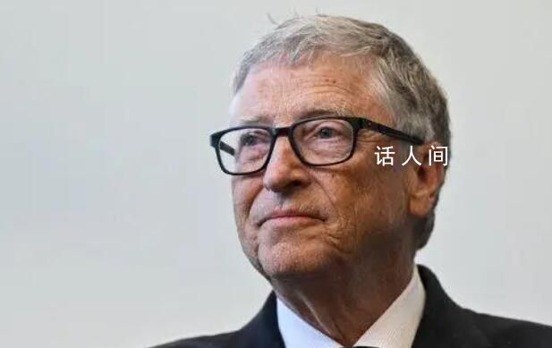 蓋茨稱AI幫助下人類每周只需工作3天 AI可能無法取代人類