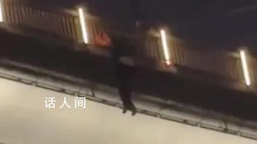 重慶女子墜橋 路人拍下全程