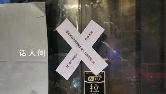 一家四口一氧化碳中毒母女遇難 具體原因正在調查中