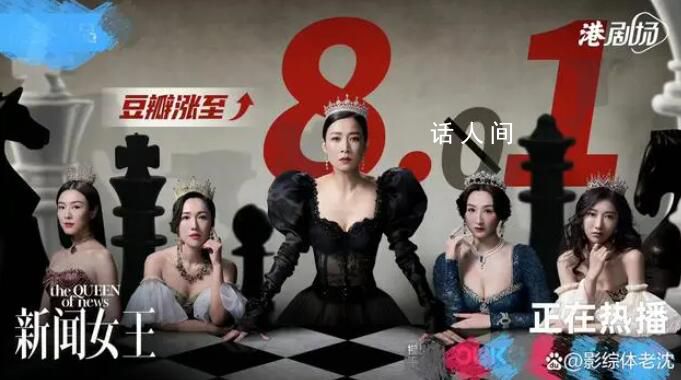 新聞女王臺詞爽爆了 《新聞女王》經(jīng)典臺詞語錄大全