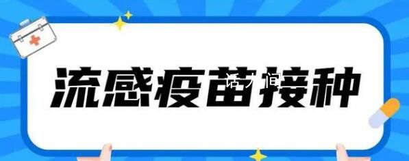 中疾控建議盡量接種疫苗 來預防傳染病的發(fā)生