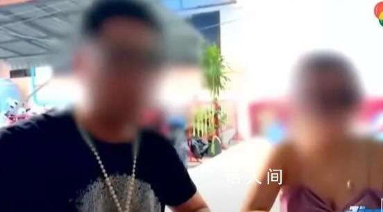 中國夫妻在泰國遭多人圍毆 目前案件沒有任何進展