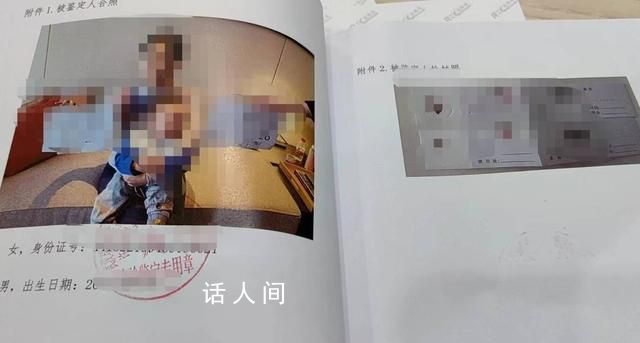 鑒定所被舉報偽造親子鑒定 警方調查