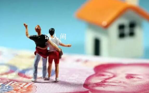 專家稱未來房?jī)r(jià)上漲壓力很大 地產(chǎn)供給收縮