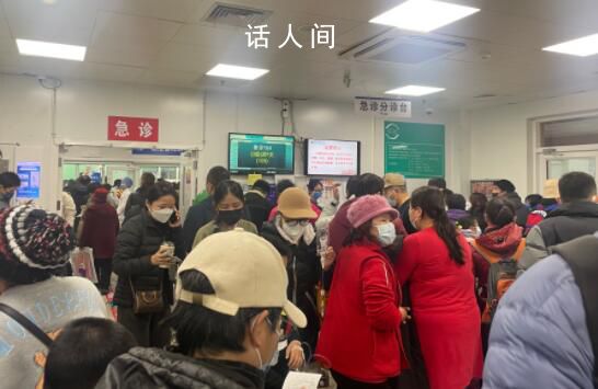 衛(wèi)健委:提高呼吸道疾病接診能力