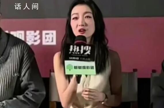 周冬雨自稱高級(jí)臉遭吐槽 網(wǎng)友們似乎不太愿意買(mǎi)賬