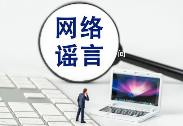 證券日報:痛打股市小作文制造者