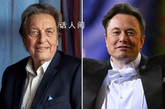 馬斯克時(shí)隔七年與父親重聚 見面時(shí)二人顯得很開心