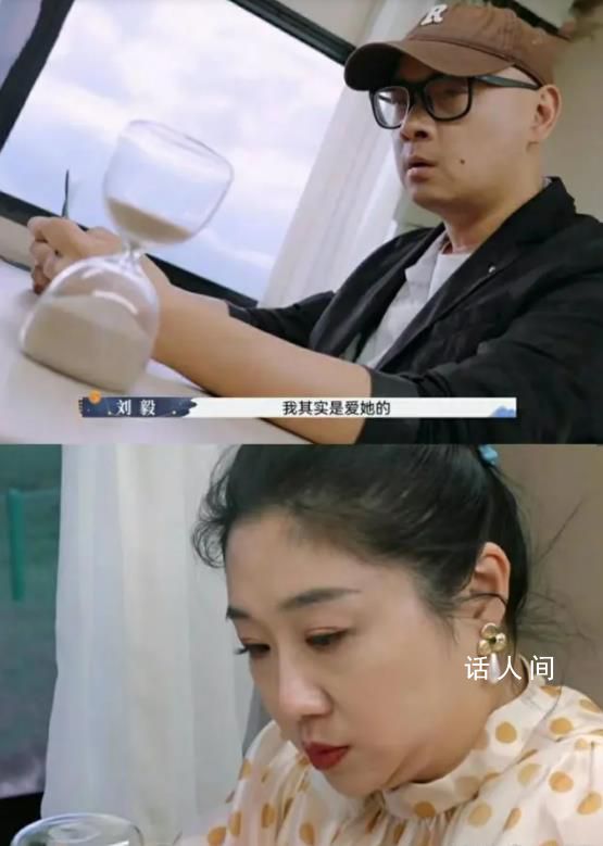 傅首爾老劉都沒下車 兩人不禁望向窗外流淚