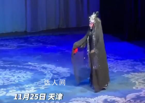 戲曲演員表演“鬼步”驚艷全場(chǎng) 猶如懸空搖擺飄忽不定
