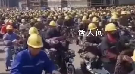 國(guó)內(nèi)一造船廠下班畫面在國(guó)外瘋傳 讓國(guó)外的網(wǎng)友們感受到了震撼