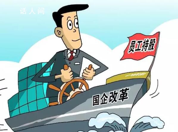 媒體:A股市場進(jìn)入發(fā)展新階段