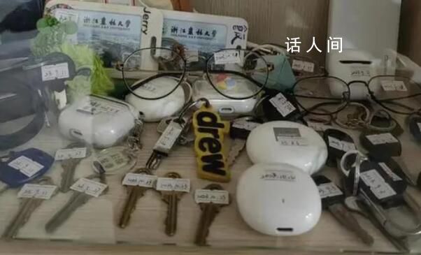 杭州高校保潔阿姨3年撿50多萬(wàn)財(cái)物 第一時(shí)間找失主