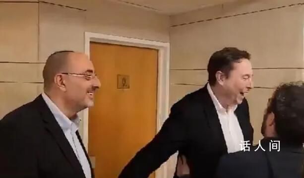 馬斯克拒與以官員合影 尷尬一笑