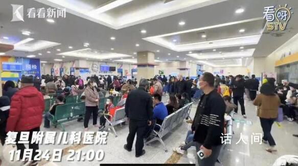 張文宏:支原體不是新病原