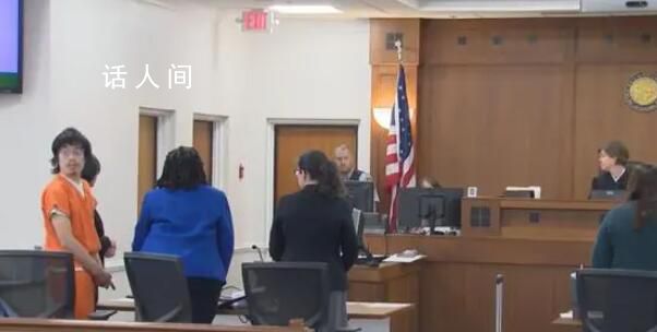 在美槍殺導師中國博士生確診精神病 將被送往醫院接受精神健康治療