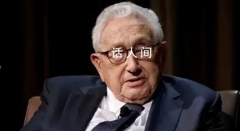 基辛格去世 中國駐美大使哀悼