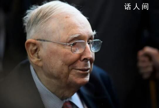 比亞迪悼念芒格:痛失良師摯友