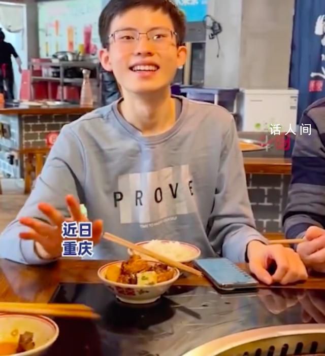 自閉癥少年發(fā)工資請全家吃飯 全家5口人去吃了頓香噴噴的柴火雞