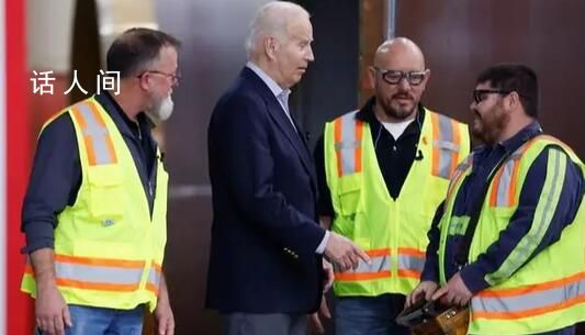 拜登自稱“擁有炸毀世界的密碼” 參觀CSWind的工廠時拿核手提箱開玩笑