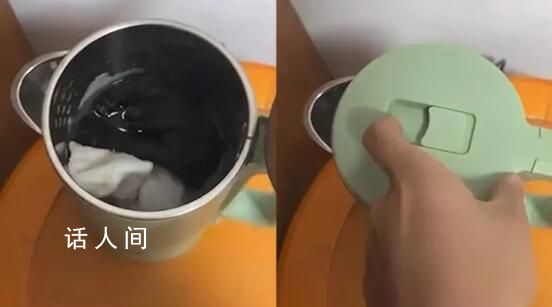 男子在酒店燒水壺中發現多雙襪子 酒店老板稱可能是上一個客人留下的