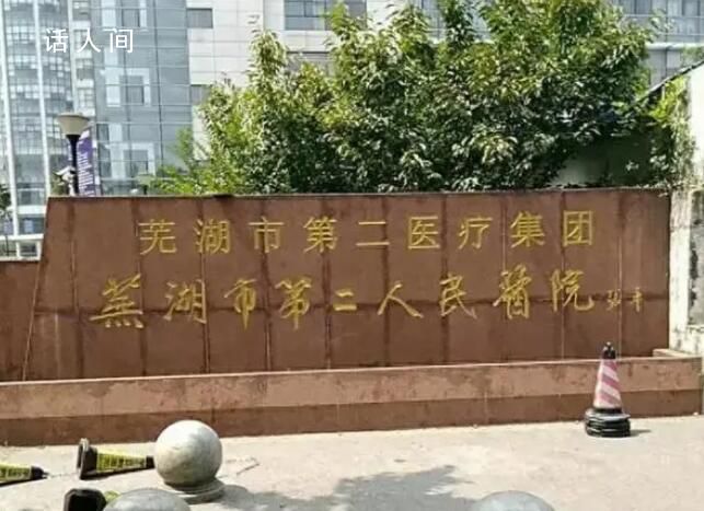 三甲醫院超收患者21萬醫療費 向患者個人多收取了16.6%的醫療費