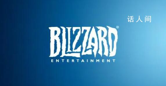 暴雪已和網易騰訊等談判國服回歸?目前尚未有確定的合作方和具體回歸時間