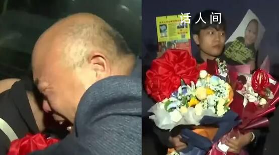 尋子成功富豪:會多分家產彌補孩子