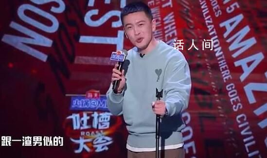 楊鳴曾吐槽周琦:打球跟渣男似的