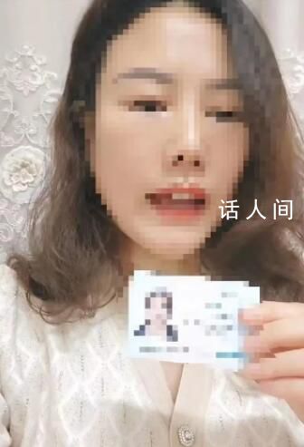 女子舉報中石化高管騙婚 男方回應