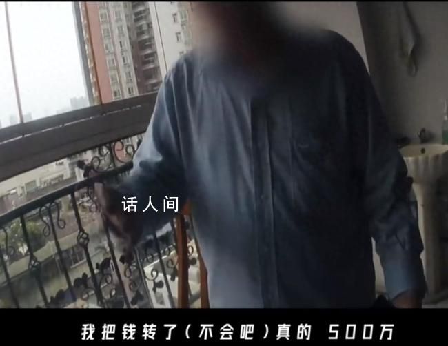 民警反詐勸阻真實現(xiàn)場 揭秘電信網(wǎng)絡詐騙背后的陰影