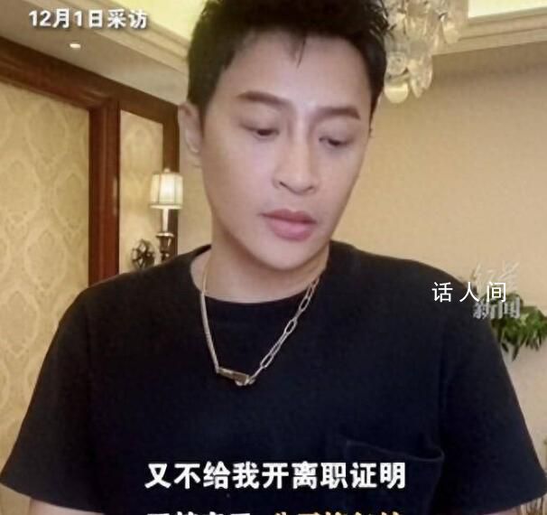 前員工回應陳志朋稱將起訴 我也會選擇應訴