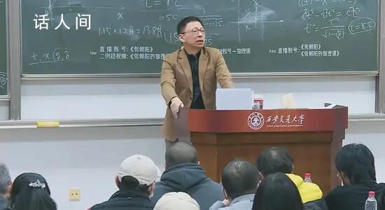 張朝陽:長期被動刷手機人就廢了