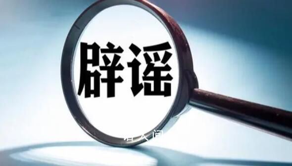 職稱評審包過?假的