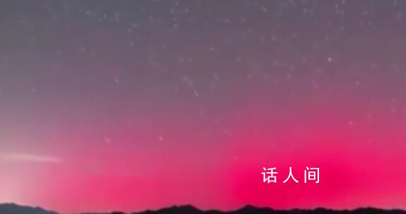 為何國內看到的極光大多是紅色?中低緯度地區(qū)發(fā)生極光罕見嗎