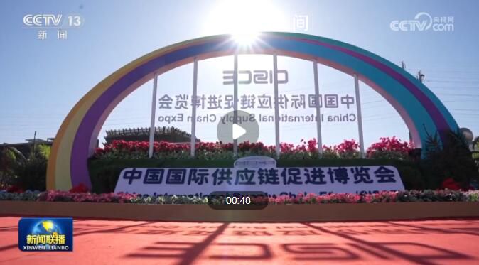 中國(guó)經(jīng)濟(jì)展現(xiàn)獨(dú)特“魅力” 匯聚成中國(guó)經(jīng)濟(jì)持續(xù)向好的積極態(tài)勢(shì)