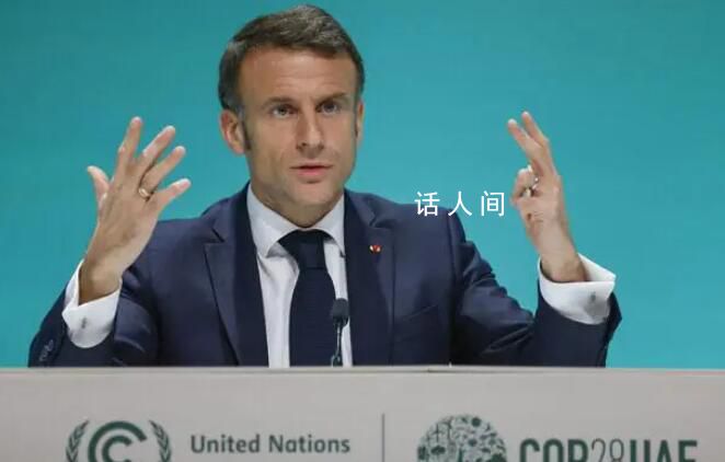 馬克龍:徹底摧毀哈馬斯需十年