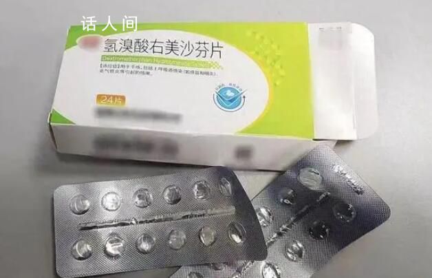 有人濫用“止咳藥”喪失認知送醫 吐得死去活來