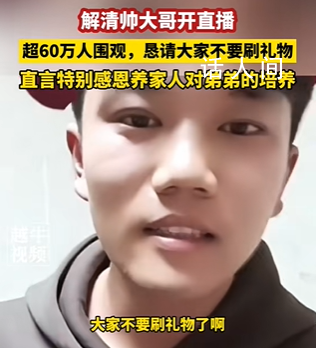 解清帥跟媽媽認親戚收獲滿把紅包 認親畫面太淚目