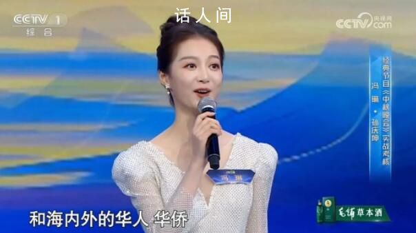 馮琳主持人大賽講與爸爸的故事 成功晉級