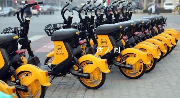 共享單車坐墊發(fā)現(xiàn)兩個采血針 客服回應：前面幾個訂單用戶均掃碼未騎