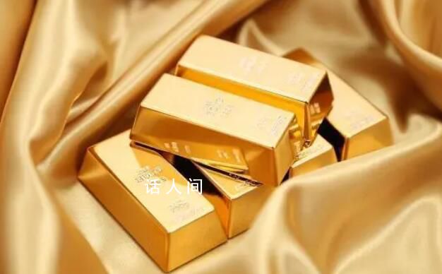 全球央行囤了800噸黃金 金價走高背后的原因是什么