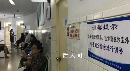 媒體:醫院對賬單不能都靠博士來查