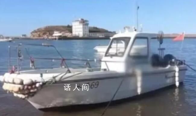大連海釣艇遇難者家屬發(fā)聲 事故相關(guān)情況相關(guān)部門正在調(diào)查中