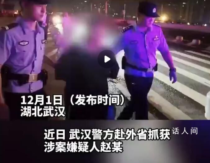 男子網戀轉賬百萬發現女友已婚 誰給50萬就嫁給誰