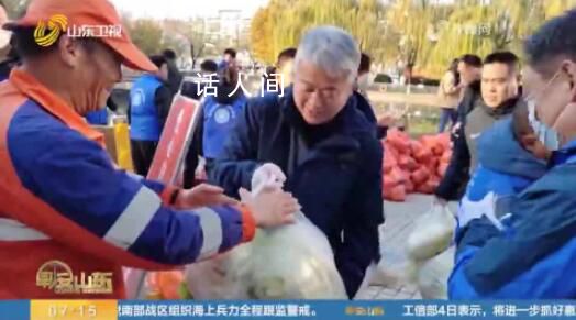 淄博采購滯銷白菜免費發放給市民 一場愛心接力在當地溫暖上演