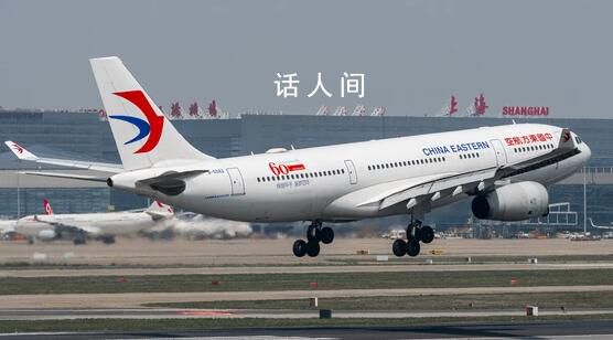 東航客服回應女子哭鬧要下飛機 暫時還不是很清楚