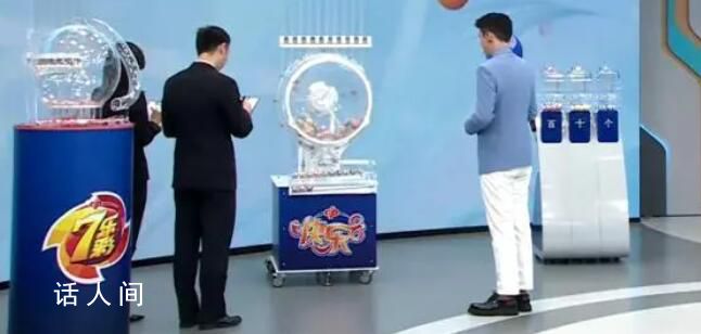 彩民中2億多且無(wú)需繳稅?官方回應(yīng)