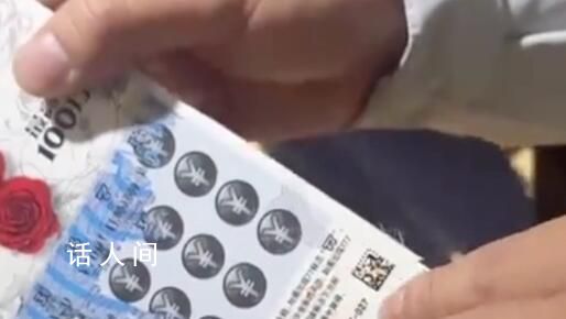 男子600元買整本刮刮樂刮出100萬 僅刮了3張就出現了如此巨額的獎金